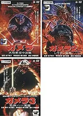 ガメラ　大怪獣空中決戦　ガメラ２　レギオン襲来　特別番　限定生産　LD-BOX 2025年最新】Yahoo!オークション -ガメラ2 ldの中古品・新品・未