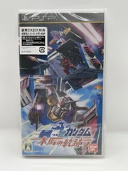 【PSPゲームソフト】機動戦士ガンダム 木馬の軌跡