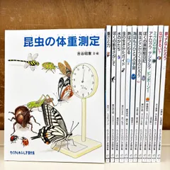 2025年最新】たくさんのふしぎ 重さと力の人気アイテム - メルカリ