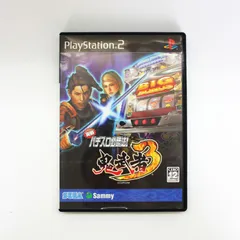 PS2 PlayStation2 プレーステーション2 実戦 パチスロ必勝法！ 鬼武者３