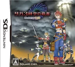 【中古】ニンテンドーDSソフト サガ3 時空の覇者 Shadow or Light