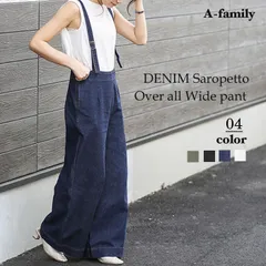 サロペット デニム レディース オーバーオール ロング コットン