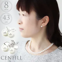 シェルパールネックレス＆選べるイヤリングorピアス フォーマルセット  高級ジュエリーケースプレゼント！】【結婚式 パーティ 入学式 卒業式フォーマル スーツ パーティー 金属アレルギー