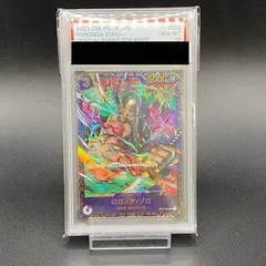 2024年最新】フラッグシップ ゾロ psa10の人気アイテム - メルカリ