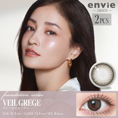 【安心のメーカー直販】envie アンヴィ マンスリー ヴェールグレージュ （2枚入り）  カラコン マンスリー 送料無料 度なし