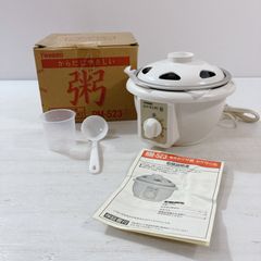 TWINBIRD 電気おかゆ鍋 おかゆ三昧 RM-525W 割引 【】(非常に良い)TWINBIRD 電気おかゆ鍋 おかゆ三昧 RM-525W