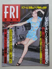 緒川たまき掲載誌（ZORA）18冊まとめ売り 緒川たまき掲載誌（ZORA）18冊まとめ売り