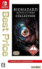 バイオハザード リベレーションズ コレクション Best Price -Switch