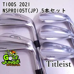 2024年最新】t100s タイトリストの人気アイテム - メルカリ