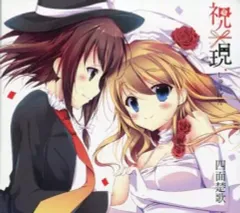 2025年最新】東方 四面楚歌の人気アイテム - メルカリ