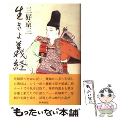 2026年最新】伊藤三平の人気アイテム - メルカリ