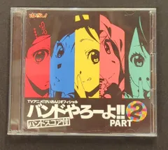 2025年最新】けいおん cdの人気アイテム - メルカリ