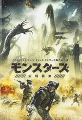 2024年最新】洋画 ゴジラ dvdの人気アイテム - メルカリ