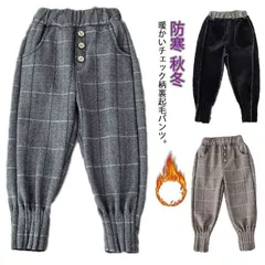 ロングパンツ キッズ カジュアルパンツ 女の子 長ズボン パンツ ジョガーパンツ チェック柄 女の子 防寒 子供服 秋冬#yskma604595