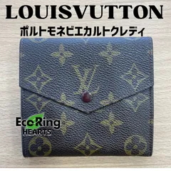 ルイヴィトンモノグラムポルトモネビエカルトクレディ折り財布　KGID
