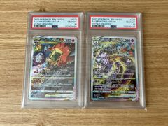 ポケモンカード トドロクツキex sar psa10 3連番 - メルカリ