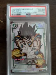 PSA10 孫悟空 fb05-053 パラレル 原作 ドラゴンボール