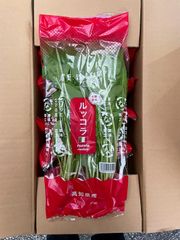 高知県産ルッコラ100g20入　☆2