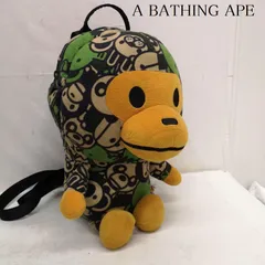 BAPE Baby Milo リュック　国内正規品　新品未使用 タグつき新品 BAPE KIDS BABY MILO PLUSH DOLL DAY PACK