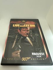 007 死ぬのは奴らだ　特別編