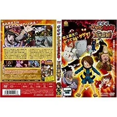 2025年最新】日本爆裂 鬼太郎の人気アイテム - メルカリ