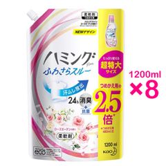 ハミングFine 柔軟剤 ローズガーデン 詰替 超特大 1200ml×8