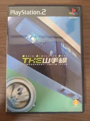 【PS2】THE山手線