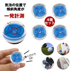 2025年最新】測量機の人気アイテム - メルカリ