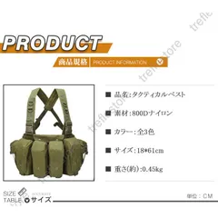 デジタルフローラ MK4タイプチェストリグ付属品多数