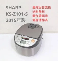 2024年最新】SHARP炊飯器KS-Z101の人気アイテム - メルカリ