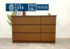 幅120ローチェス 洋服ラック家庭用家具 手作り家具 スタイルリストローチェスト