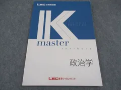 2024年最新】LEC Kマスターの人気アイテム - メルカリ