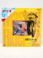 2025年最新】仮面ライダー2号の人気アイテム - メルカリ