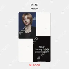 RIIZE アントン トレカ 2025 SEASON'S GREETINGS KTOWN4U 公式