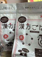 【アウトレット】賞味期限25.4月　漢方ご飯鶏肉　200g✖️2