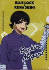 【中古】クリアファイル 3.千切豹馬＆蜂楽廻 A4クリアファイル 「ブルーロック×無添くら寿司」 キャンペーングッズ