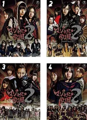 マジすか学園 DVD全21巻セット マジすか学園【1期～5期+スピンオフ】DVD 全21巻セット ドラマ