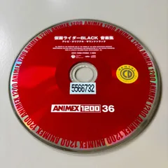 2026年最新】仮面ライダー BLACK レコードの人気アイテム - メルカリ