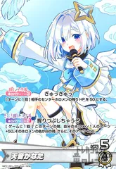 2025年最新】天音 osrの人気アイテム - メルカリ