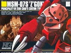 [중고] 프라모델 1/144 HGUC MSM-07S 샤아 전용 즈곡크 [기동전사 건담]