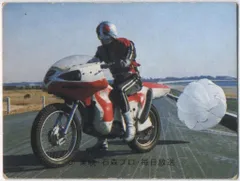 カルビー　旧 仮面ライダー　カード　505番　NR21　極美品 旧カルビー仮面ライダースナックカード 5番 - Yahoo!オークション