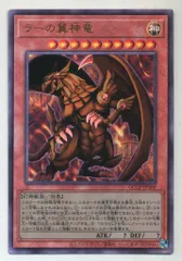 三幻神　ウルトラ　15AY 三幻神 ウルトラ 15AY Amazon.co.jp: 遊戯王 日本語版 15AX