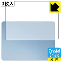 PDA工房 Surface Laptop (第7世代) 13.8インチ (2024年6月発売モデル) 対応 Crystal Shield 保護 フィルム [天面用] 3枚入 光沢 日本製