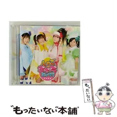 2025年最新】cd しゅごキャラの人気アイテム - メルカリ