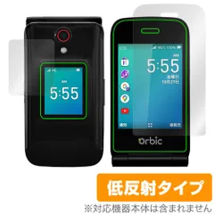2025年最新】orbic journey pro 4gの人気アイテム - メルカリ