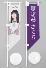 2025年最新】乃木坂46のぼりの人気アイテム - メルカリ