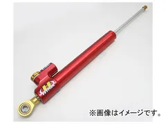 2025年最新】ステアリングダンパー バイクの人気アイテム - メルカリ