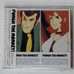 2025年最新】punch the monkey 3の人気アイテム - メルカリ