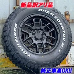 新品訳アリ品 デリカD5 RAV4 CX-5 エクストレイル 16インチ タイヤホイール4本 オープンカントリーRT 225/70R16 ホワイトレター 純正車高OK