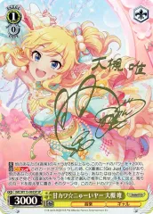 2026年最新】大槻唯 サインの人気アイテム - メルカリ 2026年最新】大槻唯 サインの人気アイテム - メルカリ